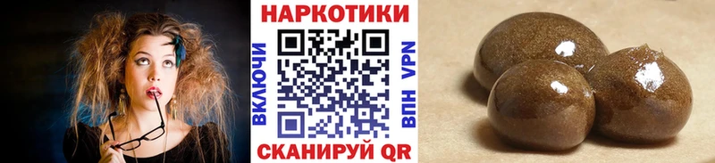 Названия наркотиков Ильский Гашиш  Конопля  КОКАИН  БУТИРАТ  Меф мяу мяу  Alpha-PVP 