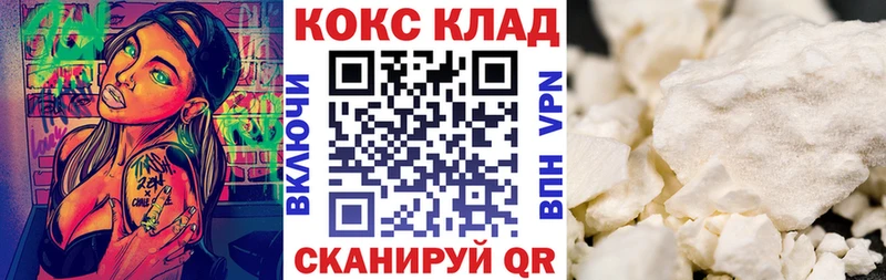 КОКАИН 97% Ильский