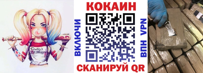 Cocaine FishScale  hydra ссылки  Ильский 