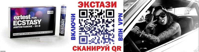 ЭКСТАЗИ louis Vuitton  Ильский 