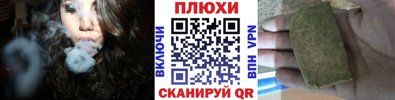 ГАШИШ 40% ТГК  МЕГА   Ильский  даркнет сайт 
