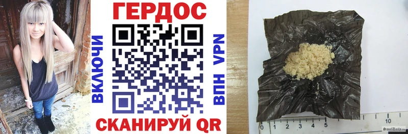 ГЕРОИН VHQ  Ильский 