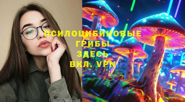 амфетамин Протвино
