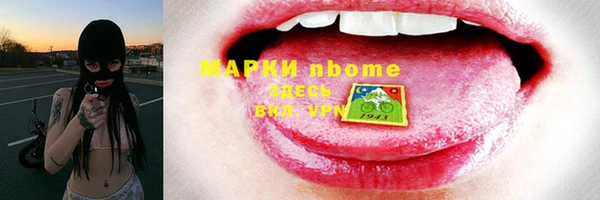МДМА Богданович
