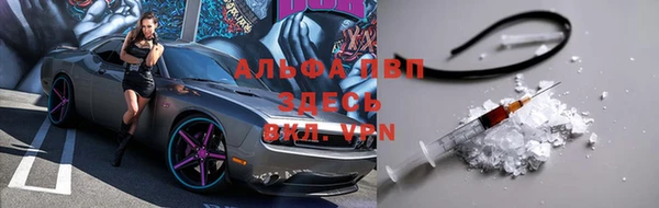 каннабис Богородск