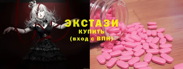 каннабис Богородск