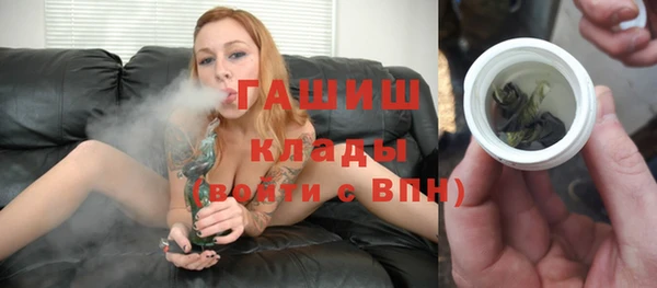 прущая мука Богородицк