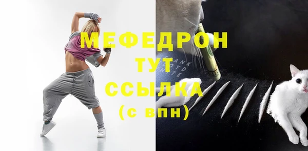 прущая мука Богородицк
