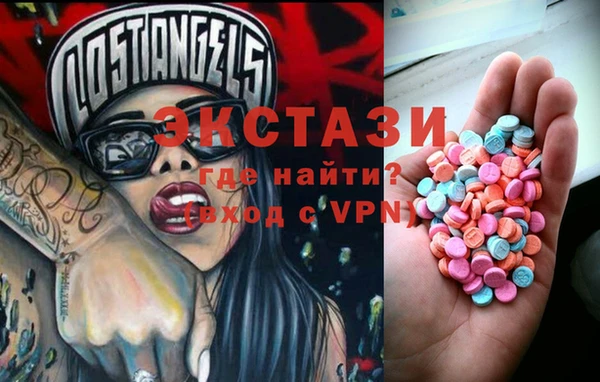 каннабис Богородск