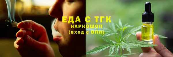 МДМА Богданович