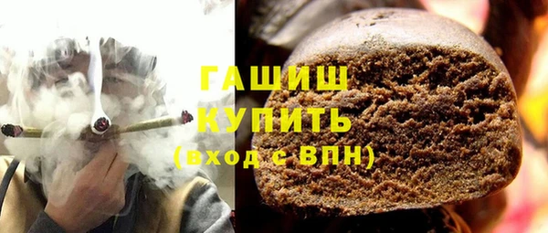 каннабис Богородск