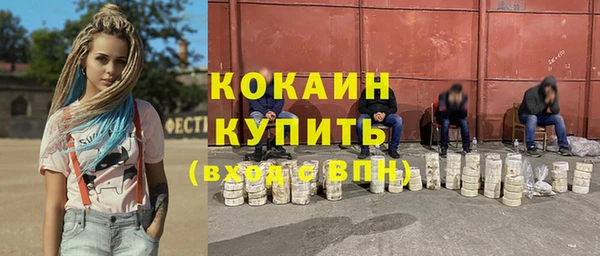 амфетамин Протвино