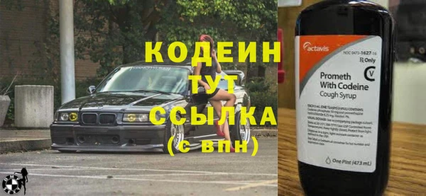 амфетамин Протвино