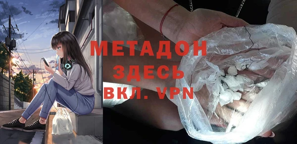 меф Приозерск