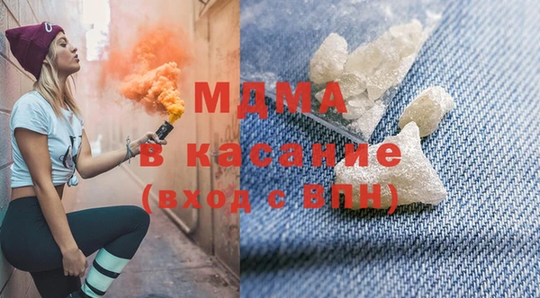 каннабис Богородск
