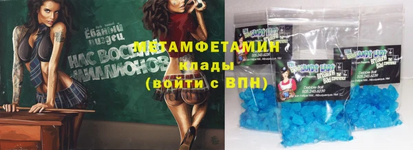 каннабис Богородск