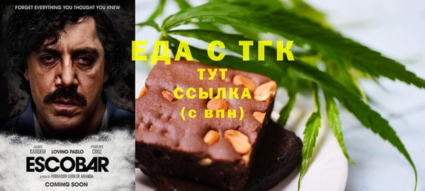 амфетамин Протвино