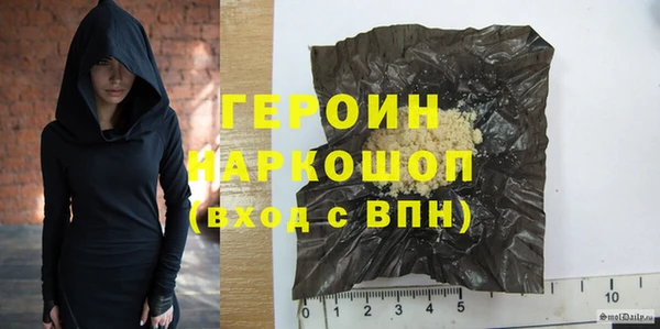 прущая мука Богородицк