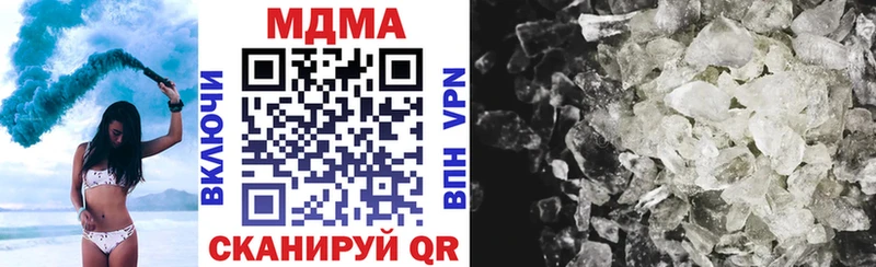 площадка состав  закладка  Ильский  MDMA crystal 