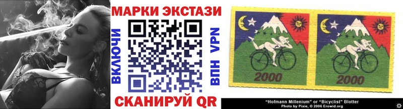 Марки NBOMe 1,8мг  наркота  Ильский 
